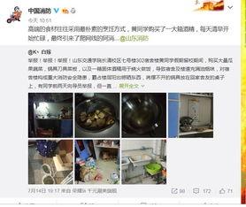 南昌爆料博主事件视频最新,真相与争议的漩涡 第1张 南昌爆料博主事件视频最新,真相与争议的漩涡 第1张