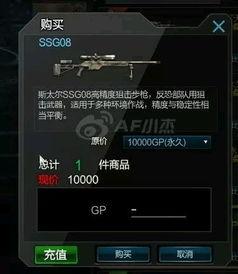 ss5的最新爆料,揭秘神秘事件背后的惊人真相  第1张