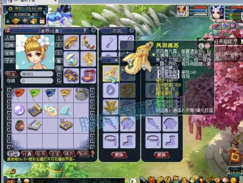 帮哥最新爆料内容,独家内幕大曝光! 第3张 帮哥最新爆料内容,独家内幕大曝光! 第3张